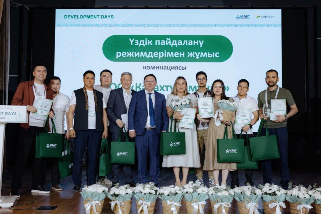 «Қазақтүрікмұнай» ЖШС жас мамандар командасы Development Days 2026 корпоративтік іс-шарасына қатысты