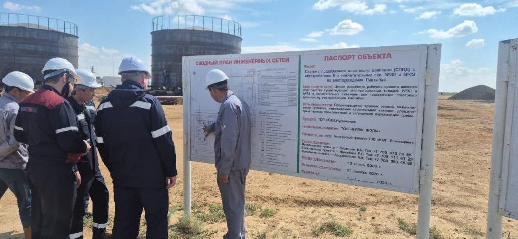 «Қазахтүрікмұнай» ЖШС-ның Бас директоры бірінші жартыжылдықтың қорытындысы бойынша кен орындарында есептік кездесулер өткізді