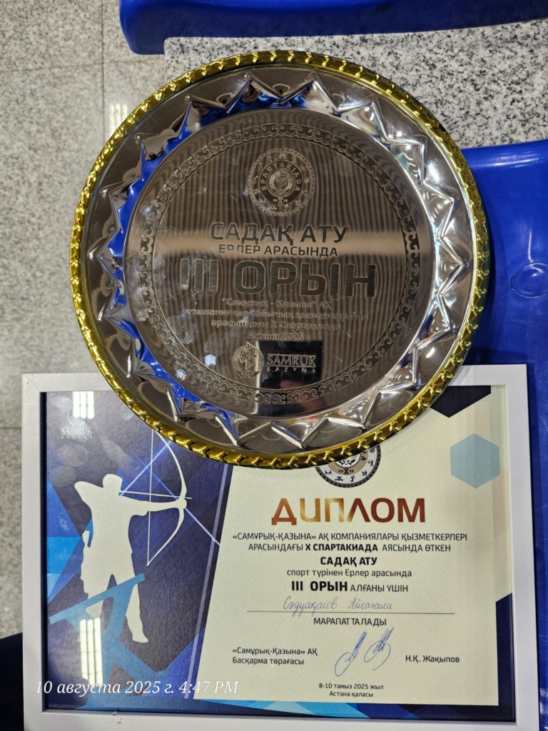 WhatsApp Image 2026-04-14 at 16.19.48.jpeg