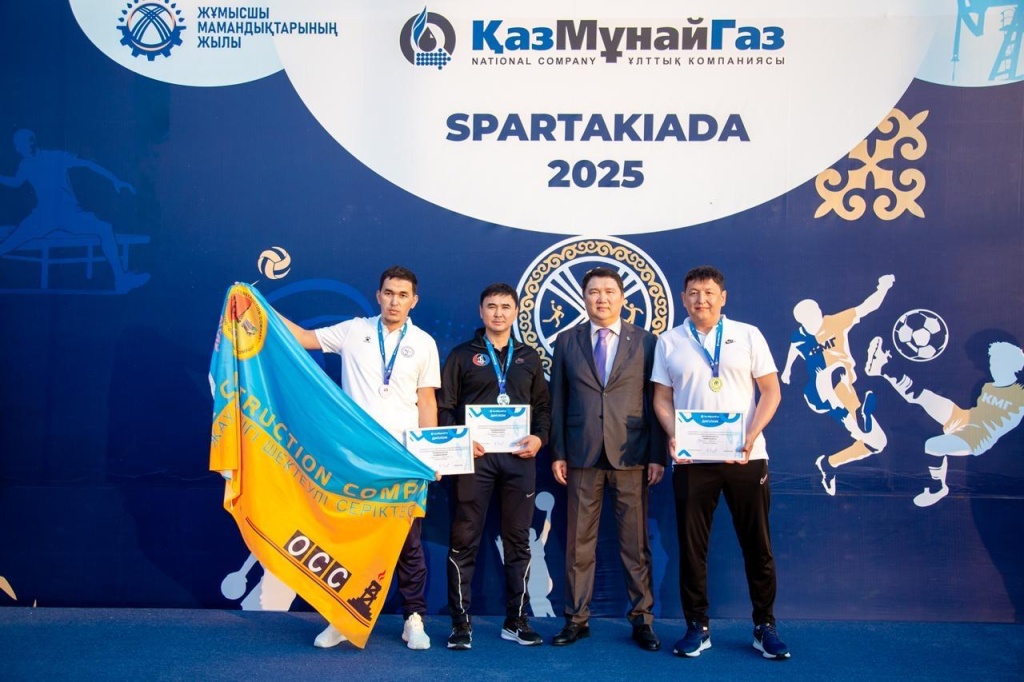 КМГ жулдегерлер.jpeg