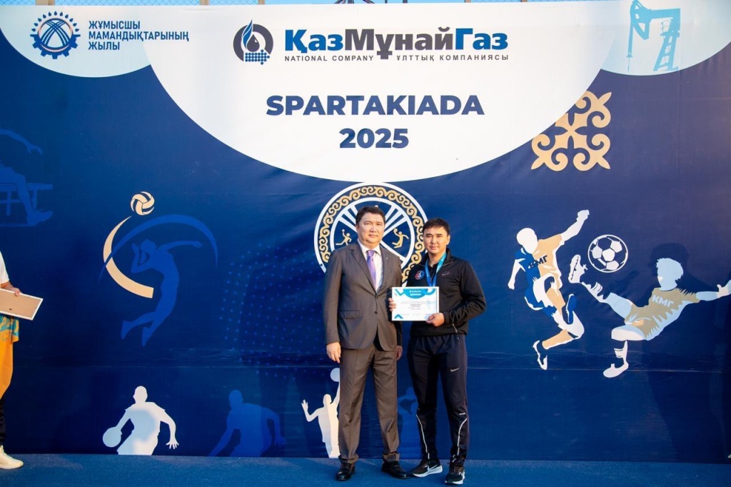 Канат спатакиада КМГ.jpeg