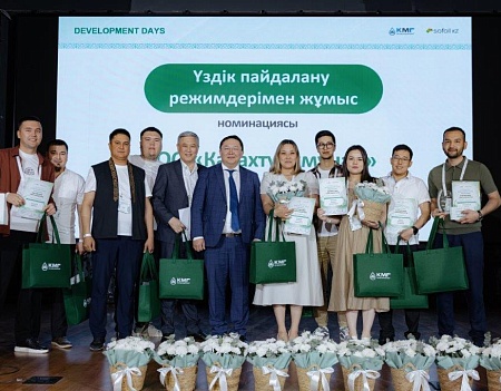 Компания жаңалықтары