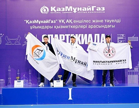 Компания жаңалықтары